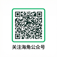 海角公众号